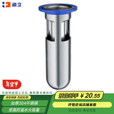 海立304不锈钢水封地漏防臭芯下水道防臭神器封口器洗衣机地漏防臭Y9