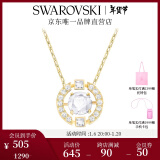 施华洛世奇（SWAROVSKI）新年礼物Una项链女吊坠轻奢小众送女友女士老婆生日礼物女 镀金色跳动的心 5284186