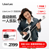 LiberLiveC1无弦吉他融合伴奏智能电吉他自动挡弹唱一人乐队 象牙白 官方标配