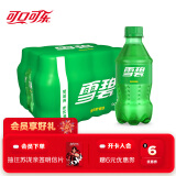 可口可乐（Coca-Cola）雪碧 Sprite 柠檬味 汽水 碳酸饮料 300ml*12瓶 整箱装  