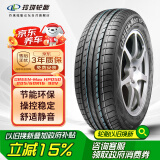 玲珑轮胎绿行系列 汽车轮胎 205/60R16 92V GREEN-Max HP050 适配英朗