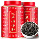 七春红茶特级春茗茶礼物送礼正宗桐木关正山小种茶叶250g口粮茶