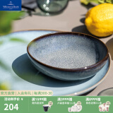 德国唯宝（Villeroy&Boch）Lave系列 进口盘子 创意西餐餐盘 个性家用不规则器型菜盘 碗 灰 600ml