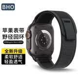 BHO适用苹果手表表带apple watch s11/s10/ultra3野径回环表带iwatch s9/8/7/6/5/4/se3/2尼龙手表带