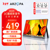 ARZOPA 14英寸便携式显示器  电脑笔记本副屏双Type-C一线switch PS5/4显示屏 A1 GAMUT SLIM