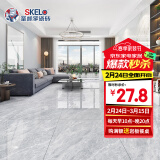 圣凯罗（SKELO） 简约灰色连纹通体大理石瓷砖800x800地砖客厅防滑耐磨地板砖 TL882潘多拉灰（连纹） 800*800