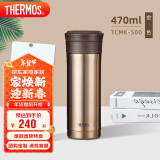 膳魔师（THERMOS）保温杯470ml高真空大容量男女士儿童泡茶水杯子TCMK-500 GL