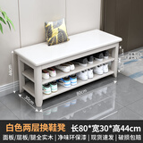 PEOY实木换鞋凳家用门口鞋柜坐凳一体入门网红多层多功能鞋架落地鞋架 全实木0.8米白色[二层]