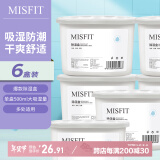 MISFIT 除湿盒500ml*6  衣柜房间干燥剂除湿剂防潮剂除湿袋吸湿防潮除霉