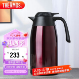 膳魔师（THERMOS）保温壶2000ml大容量商务家用热水壶情人节礼物 THX-2000 PL