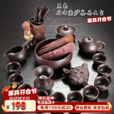 鸿冠（HONGGUAN） 紫砂功夫茶具套装整套家用茶道原矿手工紫砂壶茶杯盖碗办公送礼 款十 19头黑色紫砂茶具