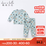 戴维贝拉（DAVE＆BELLA）男童睡衣儿童家居服两件套女童秋衣秋裤宝宝内衣套装婴幼童服装 狐狸印花 110cm(建议身高105-115cm）