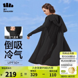 蕉下（beneunder）防晒衣女防紫外线夏季薄款防晒服女士披肩服短外套 云碳黑/升级长款