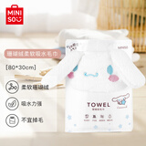 名创优品（MINISO）Cinnamoroll珊瑚绒柔软吸水毛巾不易掉毛家用洗脸洗澡毛巾宿舍