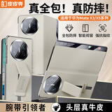 皮皮壳【京仓速发】适用于华为matex5手机壳 真皮翻盖智能视窗 腕带支架防摔耐磨X5保护套超薄全包 【高级灰】镜头镂空丨腕带支架