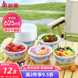 美丽雅一次性碗食品级625ml*20只 耐高温可微波打包野餐泡面汤碗不带盖