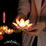 佳妍新年祈福蜡烛荷花灯 元旦跨年学校祈福活动水灯许愿灯2只