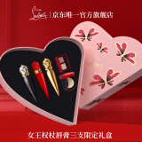 路铂廷（Christian Louboutin）CL女王权杖唇膏限定三支礼盒萝卜丁口红化妆品生日礼物送女友老婆