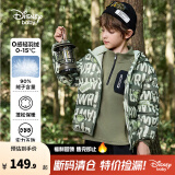 迪士尼（Disney）童装儿童男童轻薄三防连帽羽绒服2024年秋冬新款短装宝宝外套衣服 绿底字母恐龙【男  24新款】 160 cm