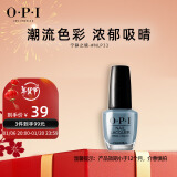 OPI[效期品]OPI 指甲油温柔淡雅2024秋冬显白免烤持久快干不可剥15ml NLP33宁静之境15ml