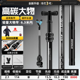 本诺碳素炮台支架鱼竿架杆轻硬大物台钓椅钓箱地插架竿钓鱼手竿支架 2.1m 【高碳大物】+金属双丝地插