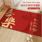 瑞恩新中式入户门脚垫进门地垫门口防滑垫子新年喜庆地毯出入平安门垫