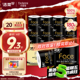 洁柔有芯卷纸 黑Face加厚4层180克*23卷 厚韧耐用 大克重卫生纸巾整箱