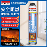 SOUDAL速的奥发泡胶防水发泡剂填缝泡沫胶填缝发泡剂泡沫家用填充发泡剂 【B2阻燃防火型900G】送胶管