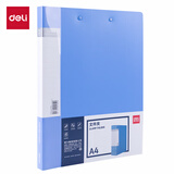 得力（deli）A4金属长押夹+板夹文件夹 大容量试卷资料夹诗朗诵签约夹板 学习办公用品 蓝色5309ES