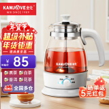 金灶（KAMJOVE） 养生壶煮茶器喷淋式煮茶炉白茶壶黑茶壶办公室家用蒸汽煮茶壶1L 白色