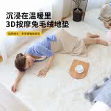 兴连心卧室地毯2025新款可擦免洗仿兔短毛床边毯地垫飘窗垫60*160cm