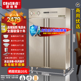 厨仕博消毒柜商用立式大容量家用消毒碗柜单门双门无磁不锈钢饭店厨房餐具消毒柜  1400K19|高温热风|高端颜值