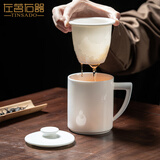 左茗右器景德镇手绘陶瓷泡茶杯茶水分离茶叶过滤带盖家用办公室男女喝茶杯 白瓷-办公杯360ml（过滤内胆）