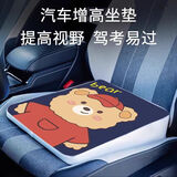 范爷家汽车坐垫驾校练车通用增高座垫小个子专用驾考科目二三椅垫车载用