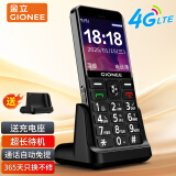 金立（Gionee）R105 4G全网通老人手机 超长待机老年机 大屏大字大声学生备用按键功能机双卡双待 黑色