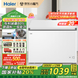 海尔（Haier）家用冰柜京东自营300升小冰箱小型冷柜大容量-30度深冷速冻保鲜BC/BD-300GHPDZ家电国家补贴20%