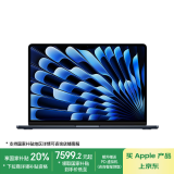 Apple/苹果2024款MacBookAir13.6英寸M3(8+10核)24G512G午夜色轻薄笔记本电脑MC8Q4CH/A