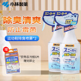 小林制药（KOBAYASHI）去异味消臭喷剂鞋袜防臭鞋子运动鞋用除臭剂喷雾250ml*2瓶