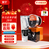 皇宇 皮衣护理喷剂 皮衣保养油皮革皮具护理清洁剂皮夹克包防潮防尘 皮衣护理油膏棕色+清洁膏