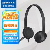 罗技（Logitech）H340 立体声USB耳机耳麦 办公学习视频会议耳机 电脑笔记本耳麦 黑色