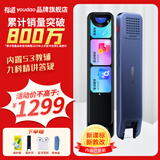 有道【15天试用】网易有道x6pro词典笔X5智能p6英语新课标点读笔x3s多国语言翻译笔P5专业版电子单词笔 有道词典笔x6pro+全科学习+五三真题 64GB