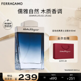 菲拉格慕（Ferragamo）蓝色经典淡香水50ml 男女淡香水 木质香调 情人节礼物送男友