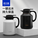 哈尔斯（HAERS）焖茶壶泡茶专用保温壶316内胆大容量办公室闷茶壶茶水分离 黑色 2000ml