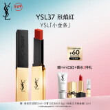 YSL圣罗兰小金条口红37哑光口红唇膏化妆品新年礼物生日礼物女