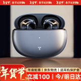 图拉斯半入耳蓝牙耳机2025新款空间音频42h超长续航适用苹果AirPods Pro平替华为FreeBuds防水无线耳机 星空灰 全新升级款丨今/明日送上门