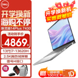 戴尔（DELL）新灵越14Plus 7430高性能笔记本电脑14英寸CAD设计剪辑游戏办公炒股超极本 13代标压i7-13620H  2.5K高清屏 16G内存 1TB PCIe固态 定制