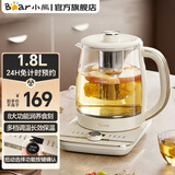小熊（Bear）养生壶 1.8L大容量煮茶壶 办公家用恒温保温一体炖煮壶花茶壶煮茶器 316L不锈钢保温烧水壶 【24H免计时预约】长效保温 1.8L
