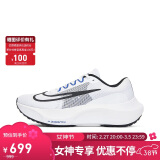 耐克NIKE 男子 跑步鞋 ZOOM FLY 5 运动鞋 DZ2769-101 白蓝色 41