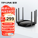 普联（TP-LINK） AX5400千兆无线路由器 WiFi6 5G双频高速网络 Mesh路由 游戏路由 智能家用穿墙 XDR5430易展版