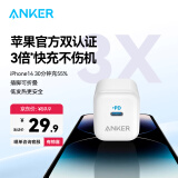 ANKER安克苹果充电器PD快充20W充电头Type-C适用iPhone16promax苹果15华为/小米手机充电头白